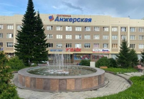 Отель Анжерская в Анжеро-Судженске
