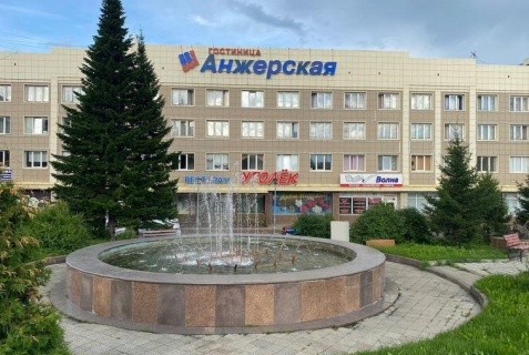 Анжеро-Судженск: Отель Анжерская
