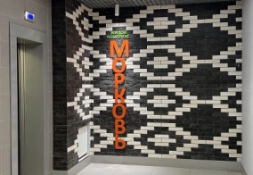 Апартаменты Квартира Tutuyut Apart Nagornaya 28 в Удмуртской Республике