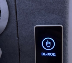 Аэропорт Калининград (2х местная) в RecoRoom