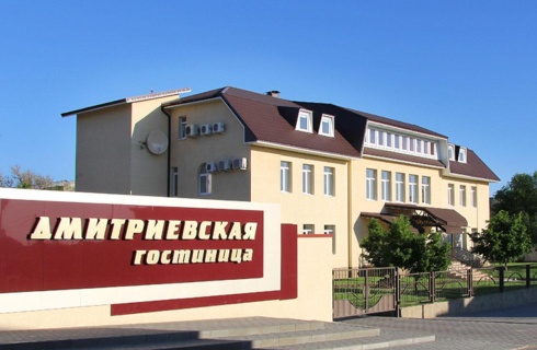Камышин: Отель Дмитриевская
