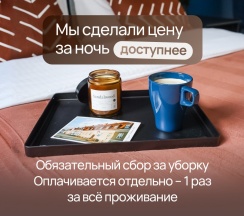 Оливковая| Студия с балконом и качелью в Pavlov