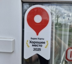 Апартаменты с балконом и с красивым видом из окна в Квартира Калина на Леонова