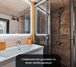 Барнхаус "Котики" в Тованово