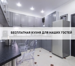 Люкс General в Луна