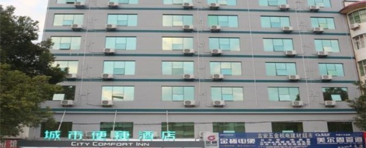 Двухместный номер Standard двуспальная кровать в City Comfort Inn Ji'an County Junshan Avenue
