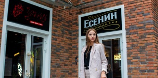 Вольск: Отель Есенин