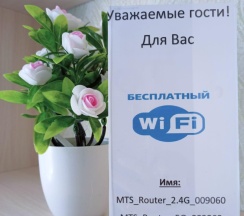 1-комнатные апартаменты стандарт в FreshHouse (ФрэшХаус) на улице Фронтовая