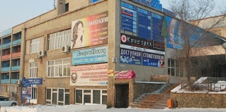Чита: Отель Турист