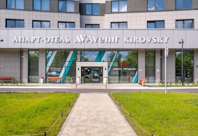 Апартаменты Kirovsky Avenir в Санкт-Петербурге