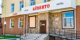 Курган: Мини-отель Айвенго