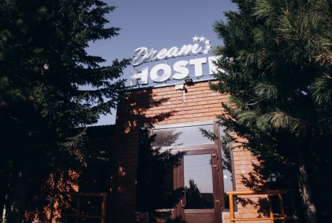 Dream hostel, Новый Уренгой — фото 3