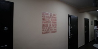 Москва: Хостел Прогресс