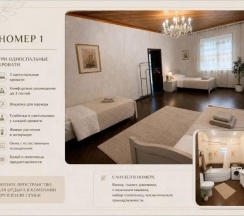 Gunib Hills Retreat — «Очаг в горах», дом до 20 гостей в Высота