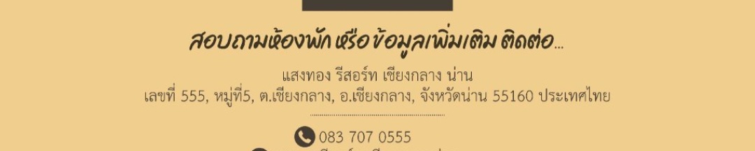 Двухместный полулюкс с видом на бассейн двуспальная кровать в Sangthong Resort