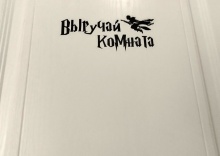 Квартира в Апартаменты на г. Москва, ул. Средняя Переяславская, д. 27, строение 1