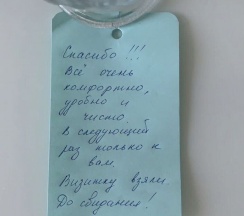 Квартира в Апартаменты на Шефская улица, 103