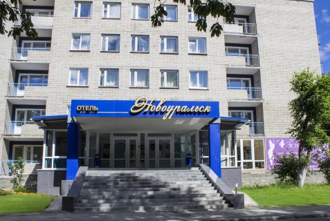 Новоуральск: Отель Новоуральск