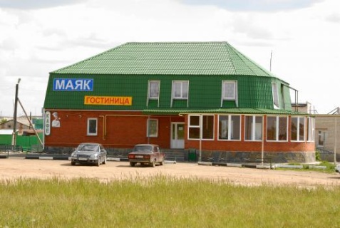 Уйское: Мини-отель Маяк