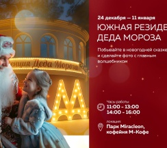 Дельта Стандарт (5 этаж) с 2 односпальными кроватями в Fioleto Ultra All Inclusive&SPA Anapa Miracleon