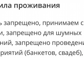 Апартаменты Апартаменты на улица Юрия Гагарина, 2 в Зеленой Поляне