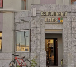 Кровать в общем номере (мужской номер) с видом на город в Купе