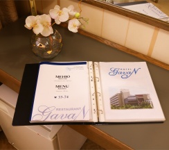 Супериор в Гавань