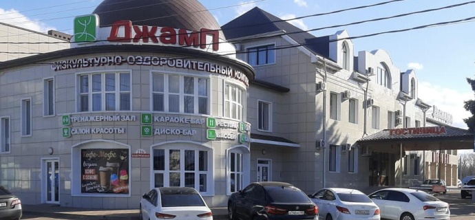 Курганинск: Отель Djump hotel