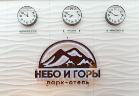 Отель Небо и Горы в Архызе