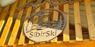 Зеленчукский район: Турбаза SibirSki