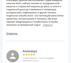 Квартира в Апартаменты на ул. Струве, д. 4