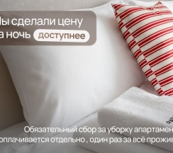 Радуга | Апартаменты с 1 спальней и балконом в Pavlov