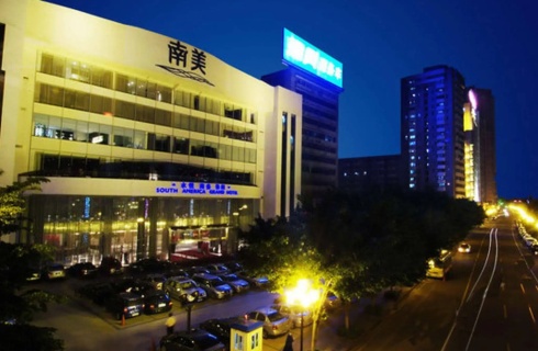 Китай, Гуанчжоу: Отель Guangdong Nanmei Osotto Hotel