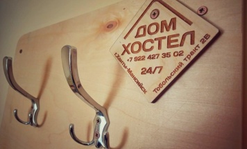 Стандарт + (4) в Дом