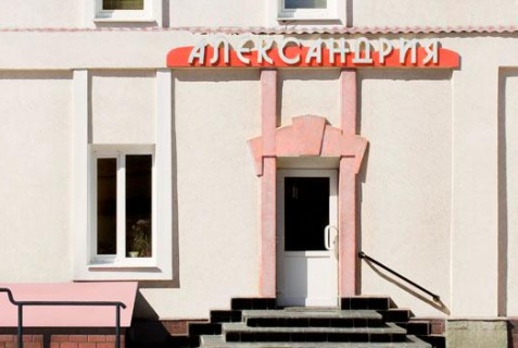 Вольск: Отель Александрия