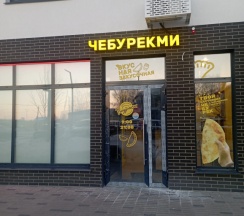 Апартаменты с 2 комнатами в Квартира у Кремля, ДС Кристалл