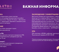 Beta Superior with balcony в Fioleto Ultra All Inclusive&SPA Anapa Miracleon