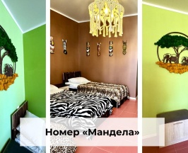 Кровать в 4-местном общем номере Мандела в Дом Радости