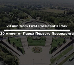 Апартаменты в White hostel Almaty