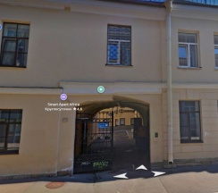 c) Africa Орловский пер. 3 Делюкс в Smart Apart Africa