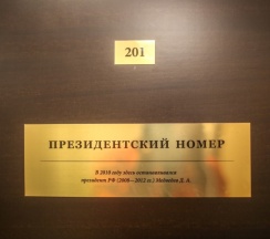 Улучшенные апартаменты в Симбирск