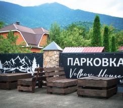 Двухместный номер в Volkov Family