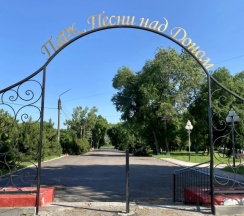 Апартаменты в Лилия