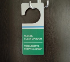 Номер Standard в Крым