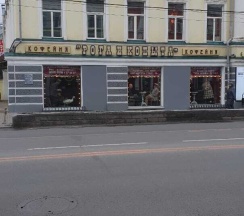 Квартира в Апартаменты на Советская улица, 19А