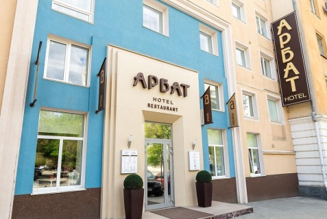 Челябинск: Отель Арбат