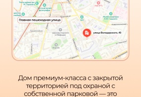 Апартаменты Апартаменты на  ул. Володарского д.40 в Нижнем Новгороде