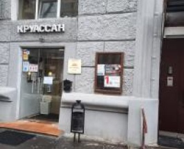 6. Люкс с с/у в Круассан