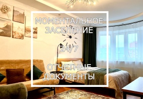 Апартаменты Апартаменты на ул.Профессиональная, д.26 в Дмитрове