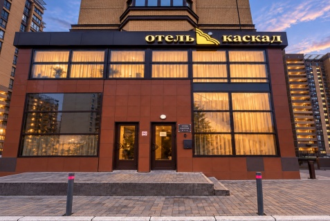 Наро-Фоминск: Отель Каскад